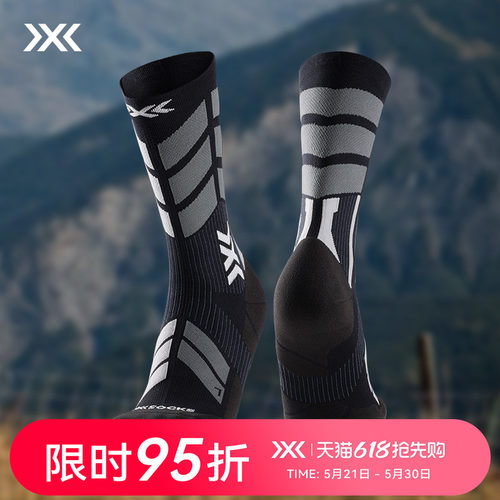 x-socks 越野功能中筒袜 徒步户外仿生人体工学保护支撑运动袜