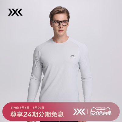 X-BIONIC布里兹MINI华夫格长袖T恤男士 吸湿速干UPF50+防护抑菌