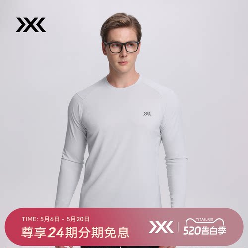 X-BIONIC布里兹MINI华夫格长袖T恤男士 吸湿速干UPF50+防护抑菌