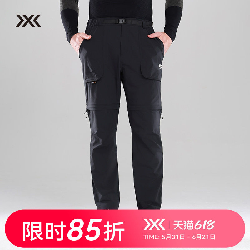 X-BIONIC 风语者分腿裤男 山系户外休闲裤 男款两截可拆卸 22025