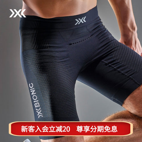 invent4.0健身压缩短裤