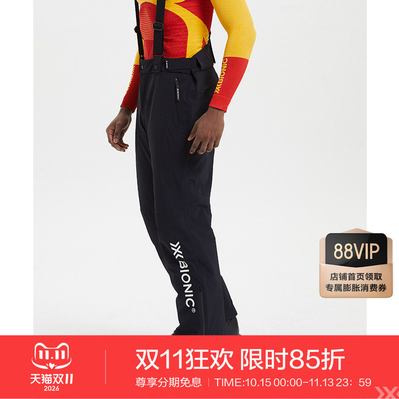 X-BIONIC 男款聚能加强滑雪裤 保暖防水透气背带滑雪裤20727