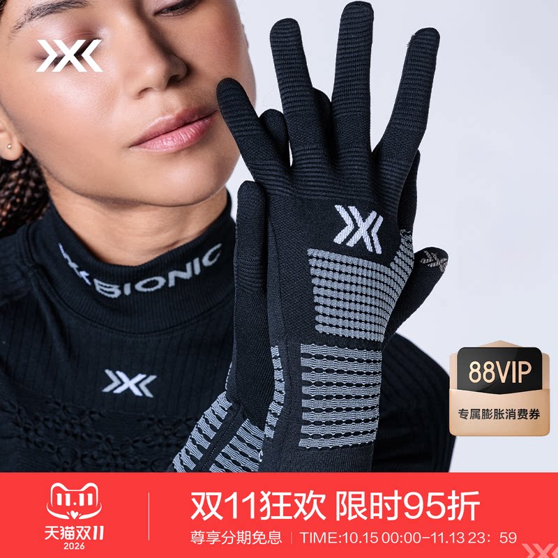 X-BIONIC 手套-GLOVES 仿生袋鼠结构耐用透气控温可触屏手套
