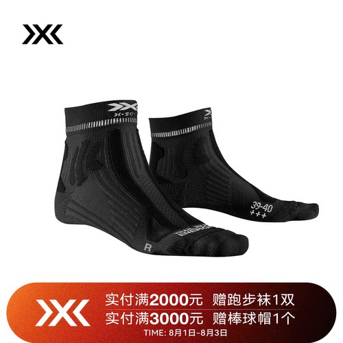 X-SOCKS 越野跑能量4.0女士运动袜-TRAIL RUN ENERGY 4.0 WMN