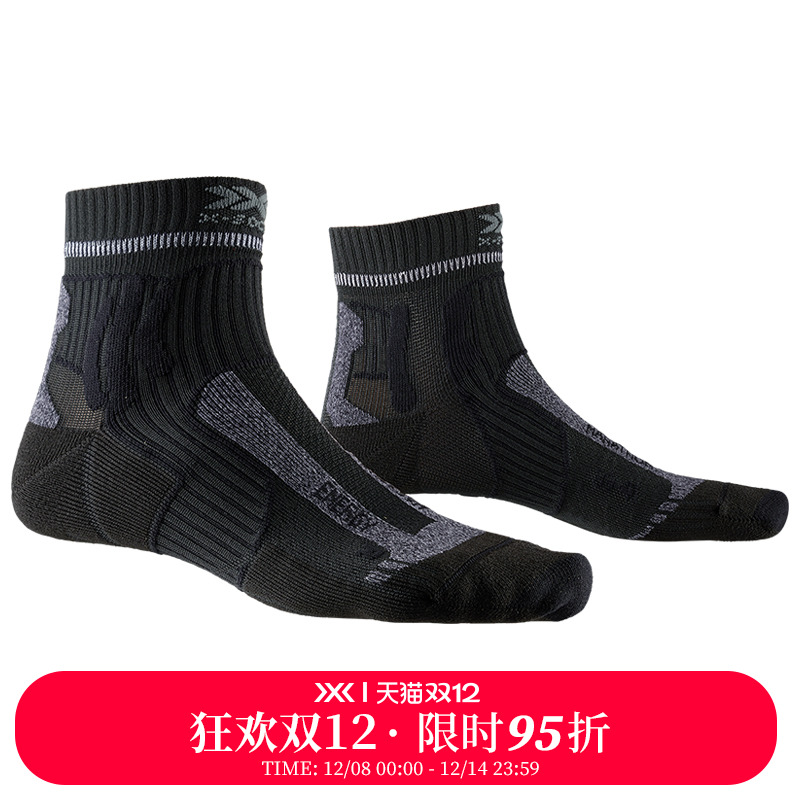 x-socks激能长跑袜马拉松运动袜