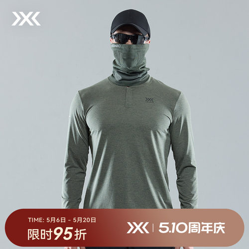 X-BIONIC 旷野风岚亨利领长袖T恤 男上衣速干防晒抗菌