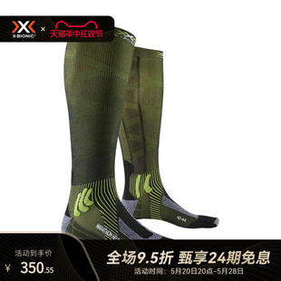 跑步运动袜长筒小腿压缩袜 马拉松4.0纵向螺旋运动袜 SOCKS