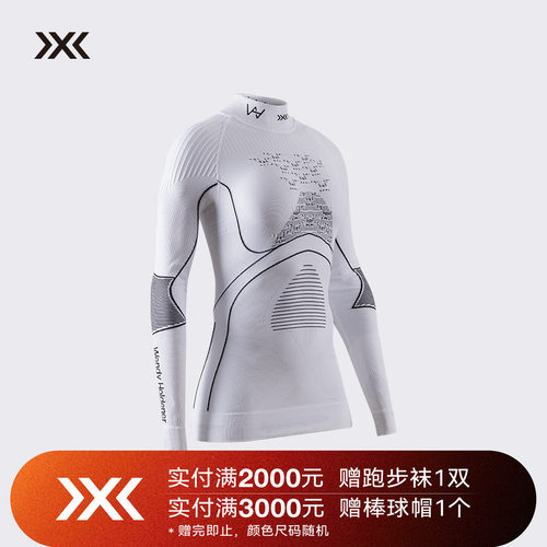 滑雪专业抗菌秋冬内衣XBIONIC