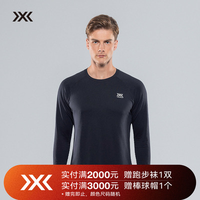 X-BIONIC 激能轻量银纤维长袖T恤 男 春秋抗菌抑味弹力轻量打底衫