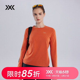 x-bionic 旷野风岚长袖T恤 女 四季透气抑菌轻量速干防晒打底卫衣