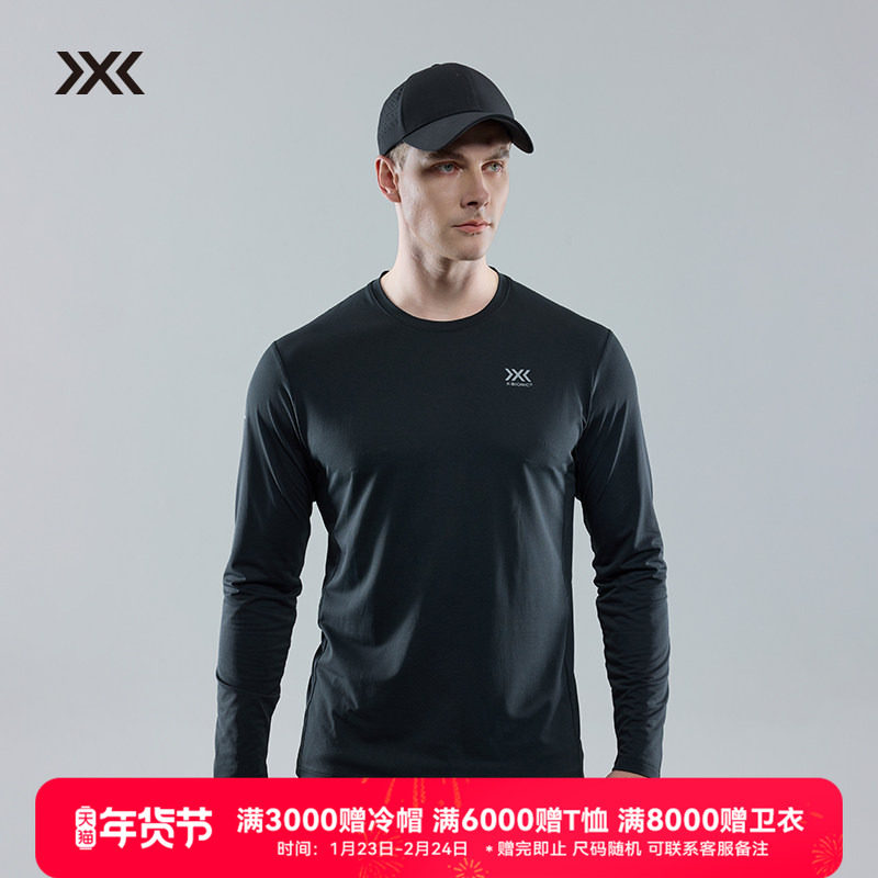 X-BIONIIC 旷野风岚长袖T恤 男速干透气防晒抗菌长袖上衣,户外/登山/野营/旅行用品,户外休闲衣,淘宝优惠券,粉丝福利购,淘宝优惠卷