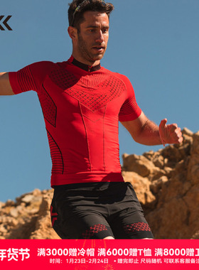 xbionic 倍能竞速男士短袖短裤 专业越野训练路跑上衣