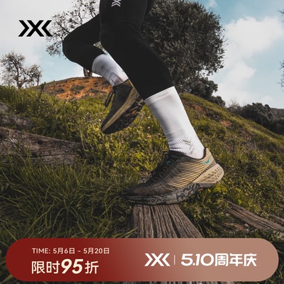 X-SOCKS XS-RQPMS24M 跑步功能中筒袜-RUN PERFORM CREW