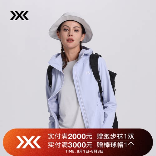 X-BIONIC 风盾超轻量双面织软壳连帽上衣 女秋冬防风轻量外套