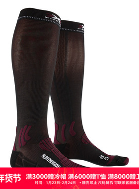 X-SOCKS 跑步激能运动袜 马拉松跑步长筒压缩袜子RS09S19U
