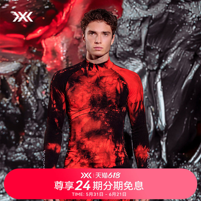 X-BIONIC聚能加强4.0男士滑雪压缩衣套装（扎染版）瑞士运动款