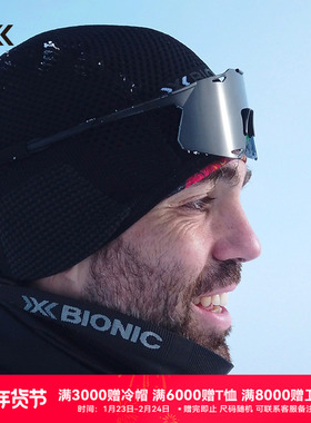 X-BIONIC  4.0轻量版压缩帽 户外保暖帽子ND-YC25W19U