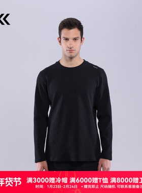 X-BIONIC 旷野华夫格男款长袖T恤 圆领弹力卫衣打底衫春夏 24917N