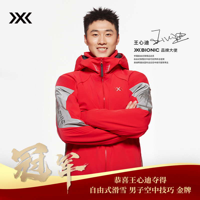 【奥运冠军同款】X-BIONIC聚能加强PRO滑雪衣裤男保暖防水金标P棉