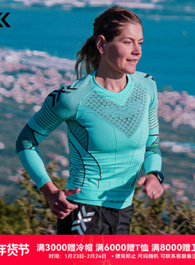 xbionic 倍能竞速女士圆领长袖上衣专业训练越野高强度赛事体能服