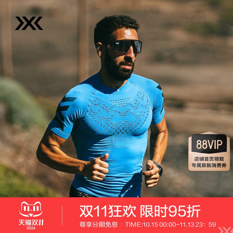 X-BIONIC 倍能4.0男士短袖上衣 男子运动跑步越野紧身压缩衣