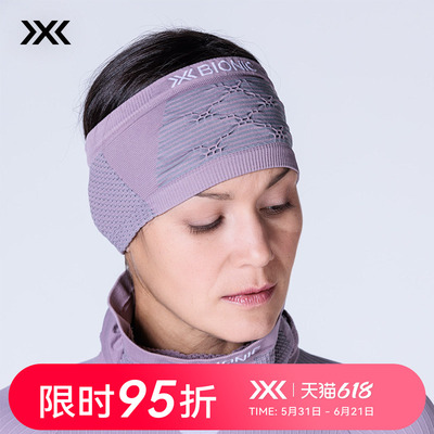 X-BIONIC AC-YA02W24U 压缩头带 运动户外轻量跑步越野跑止汗带