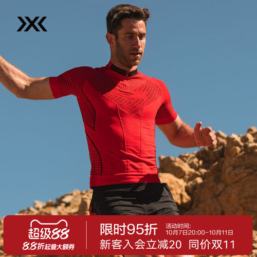 xbionic 倍能竞速男士短袖短裤 专业越野训练路跑上衣