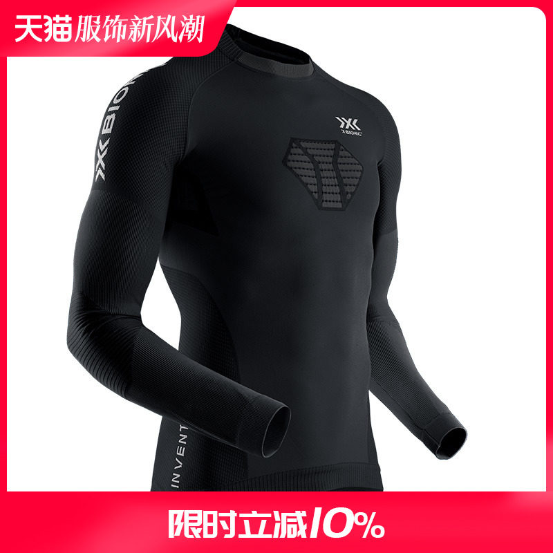 X-Bionic Invent 4.0 LT Singlet Unterhemd für Damen - opal black/arctic