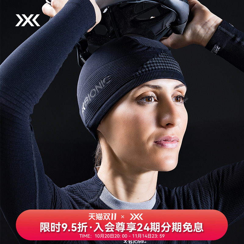 x-bionic4.0运动仿生攀岩轻量化