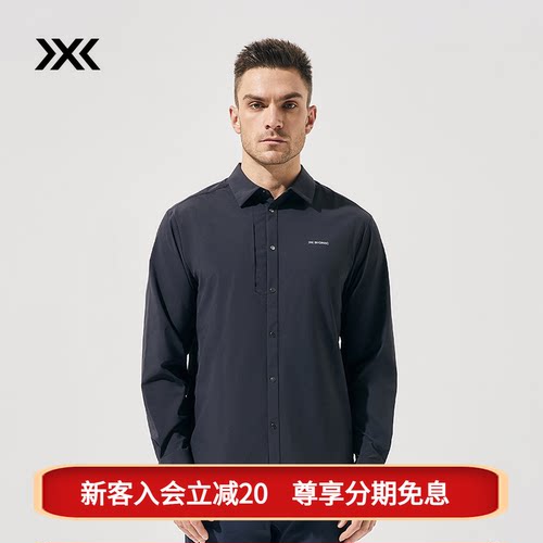 防晒UDF50+衬衣x-bionic