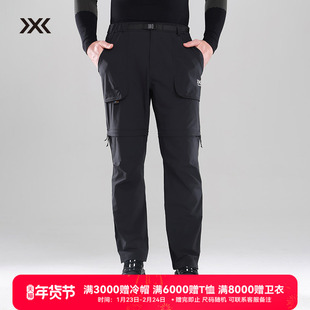 X-BIONIC 风语者分腿裤男运动户外考杜拉耐磨四季款跑步裤22025
