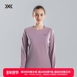 x-bionic 旷野风岚长袖T恤 女 四季透气抑菌轻量速干防晒打底卫衣