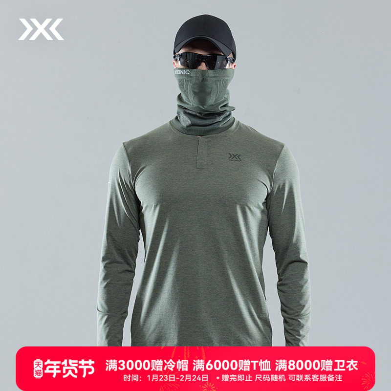 X-BIONIC 旷野风岚亨利领长袖T恤 男上衣速干防晒抗菌,户外/登山/野营/旅行用品,速干衬衣,淘宝优惠券,粉丝福利购,淘宝优惠卷