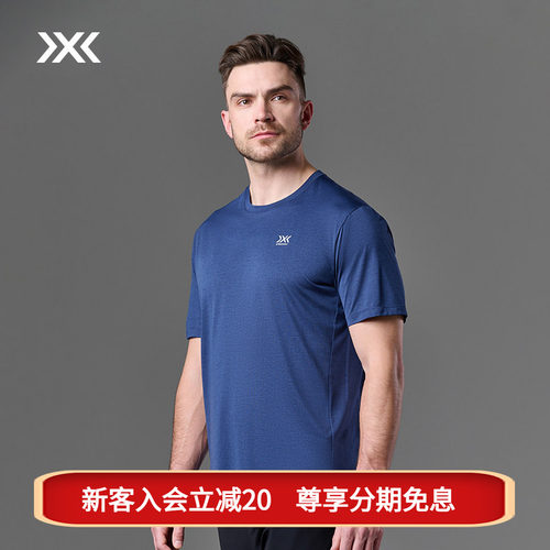 X-BIONIC旷野行云轻量短袖T恤