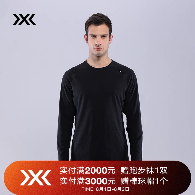 X-BIONIC 本能薄抓绒长袖上衣 男子秋冬户外内层运动保暖内衣