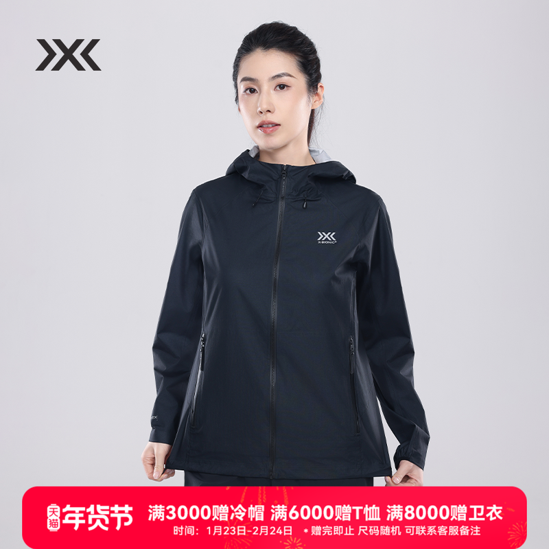 X-BIONIC 风语者防雨夹克 女-WINDTALKER RAINSPHERE JKT WMN,户外/登山/野营/旅行用品,户外休闲衣,淘宝优惠券,粉丝福利购,淘宝优惠卷