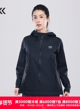 X-BIONIC 风语者防雨夹克 女-WINDTALKER RAINSPHERE JKT WMN