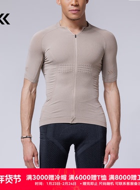 X-BIONIC XCEED骑行男士拉链短袖上衣 控温排汗透气抑菌骑行短袖