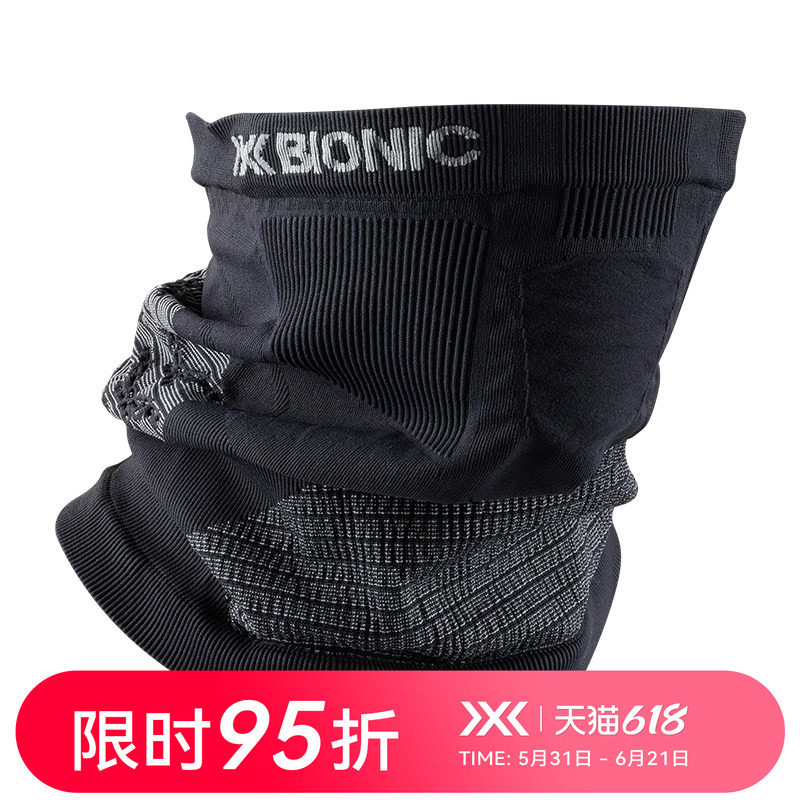 X-BIONIC 运动仿生4.0护脖 男女户外滑雪骑行面罩保暖护脸颈套