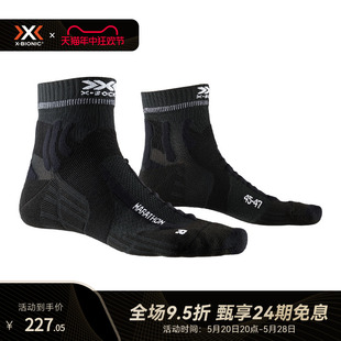 马拉松跑步运动袜 中长跑运动袜徒步旅行户外越野袜 SOCKS