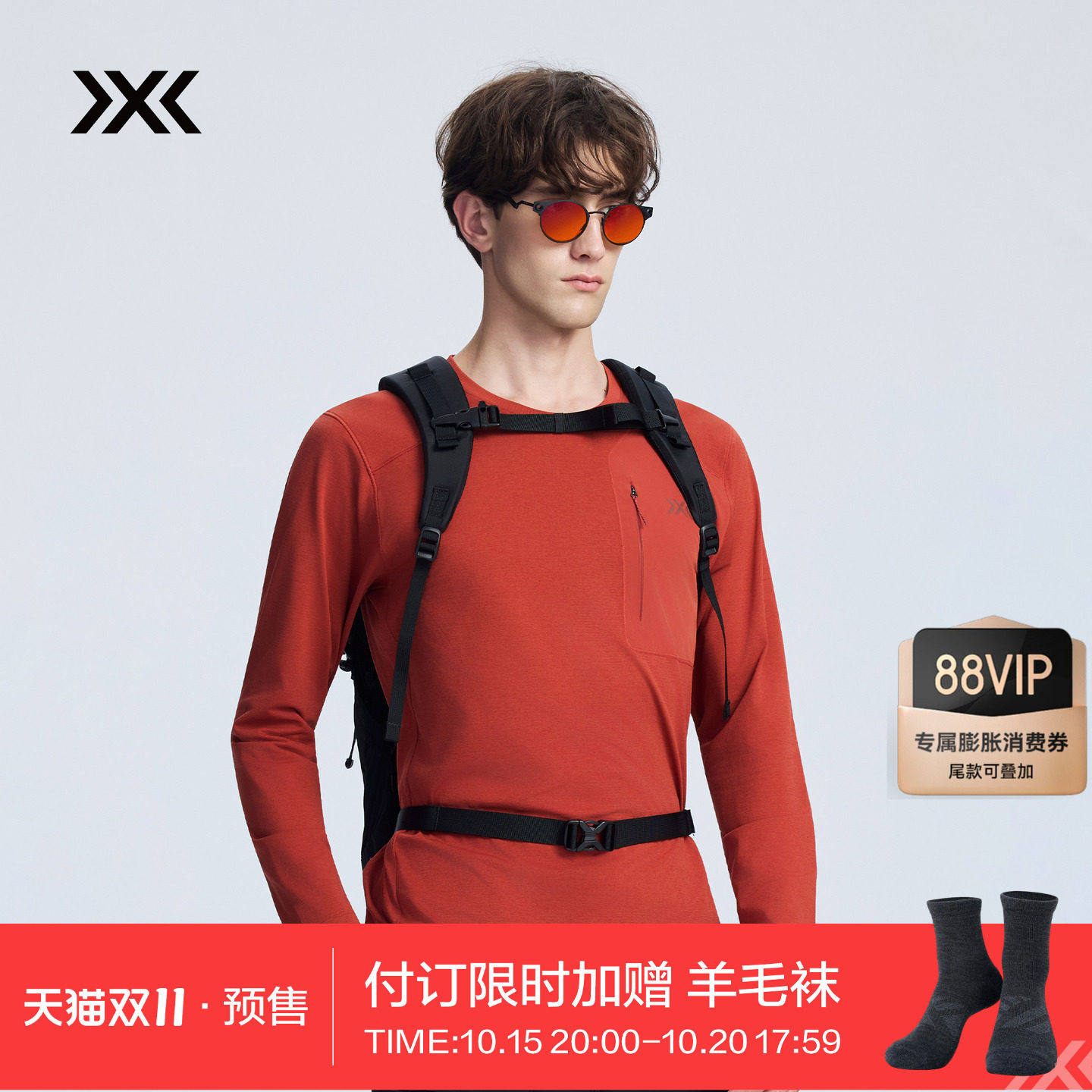 X-BIONIC 艾德3D条纹长袖T恤男 吸湿速干抑菌户外休闲打底卫衣男