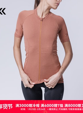 X-BIONIC XCEED骑行女士拉链短袖上衣 吸湿排汗抗菌透气骑行服