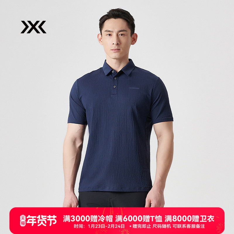 X-BIONIC 橡树高尔夫POLO衫男 泡泡纱城市户外柔软休闲T恤22002,户外/登山/野营/旅行用品,户外休闲衣,淘宝优惠券,粉丝福利购,淘宝优惠卷