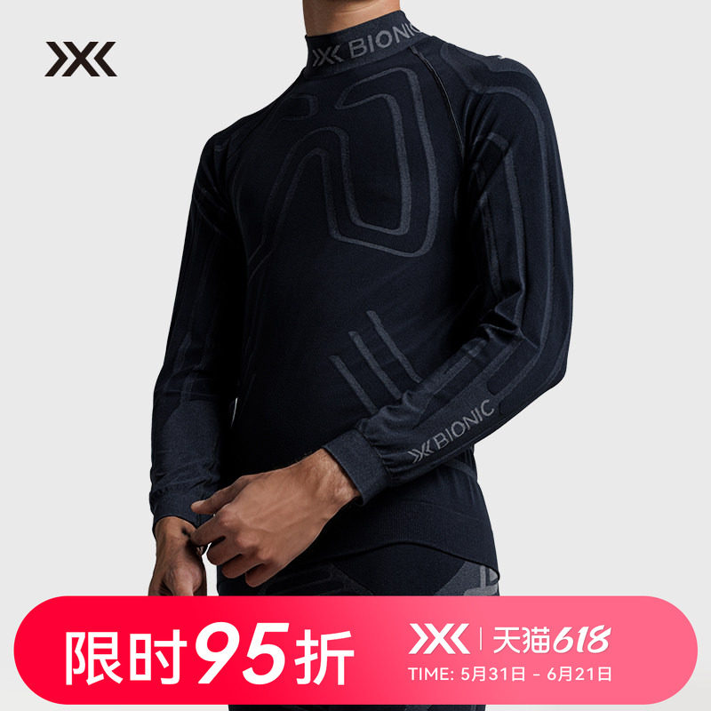 x-bionic热循环男士套装 隔热蓄能吸湿排汗抑菌高弹贴合压缩衣
