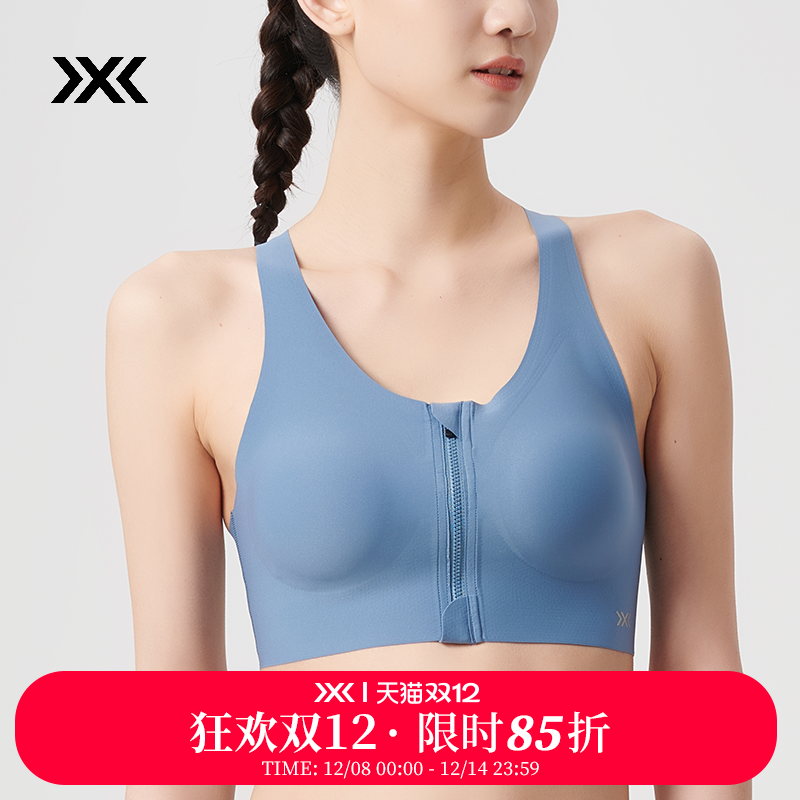 X-BIONIC前开拉链高支撑运动文胸