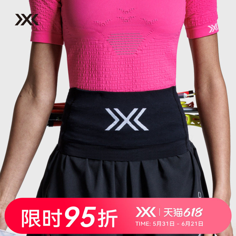 X-BIONIC AC-RBBTS25U 跑步腰带越野跑步训练城市徒步腰包男女