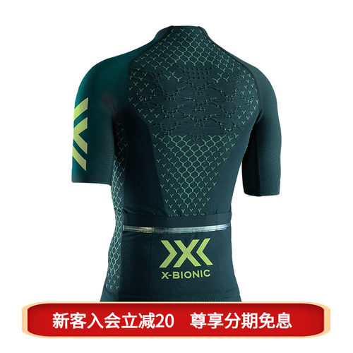 女子XBIONIC速干排汗短袖