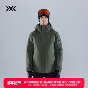 x-bionic 银河原力戈尔防水羽绒服 男 防风防水保暖硬壳服