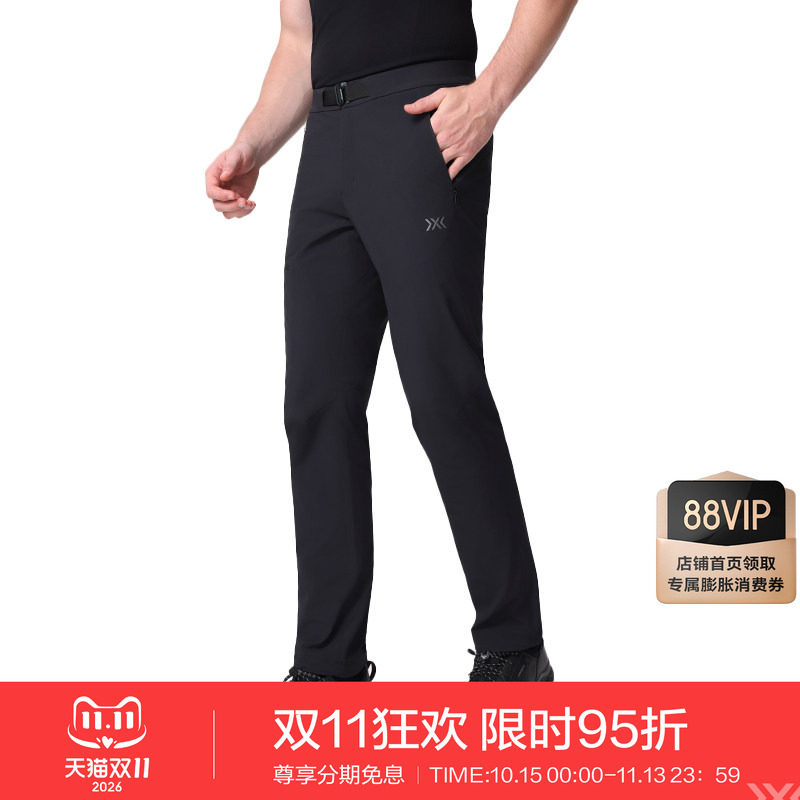 X-BIONIC 风盾超轻量双面织弹力长裤 男装防风轻量拒水耐磨男裤