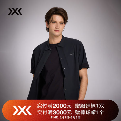 X-BIONIC 恒星旅行短袖衬衣 男 夏季防泼水防晒凉感商务衬衫